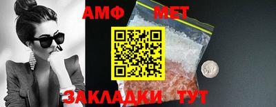 гашик Рыбинск