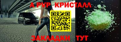 кокаин VHQ Рузаевка