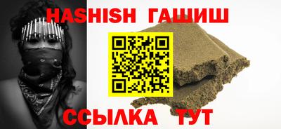кокаин VHQ Рузаевка