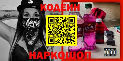 кокаин VHQ Рузаевка