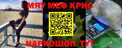 гашик Рыбинск