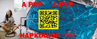 гашик Рыбинск