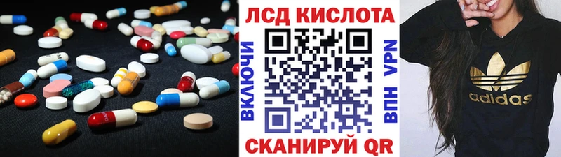 продажа наркотиков  Киреевск  Лсд 25 экстази кислота 