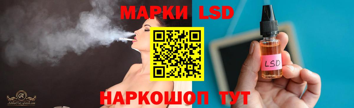 MEGA ТОР  LSD-25 экстази кислота  Вход с VPN  Киреевск  Лсд 25 экстази ecstasy 