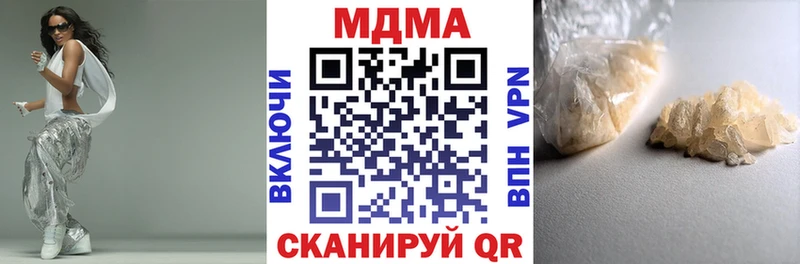 МДМА crystal  Киреевск 