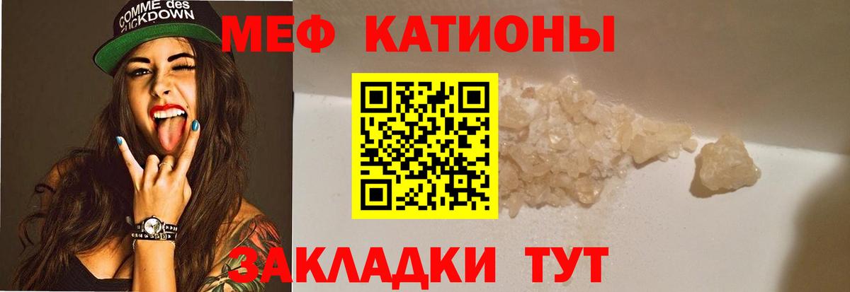 МЕФ 4 MMC  Вход с VPN  Меф  Киреевск 