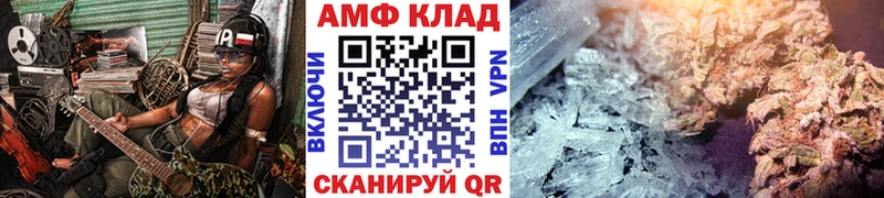 Метамфетамин витя  Киреевск 