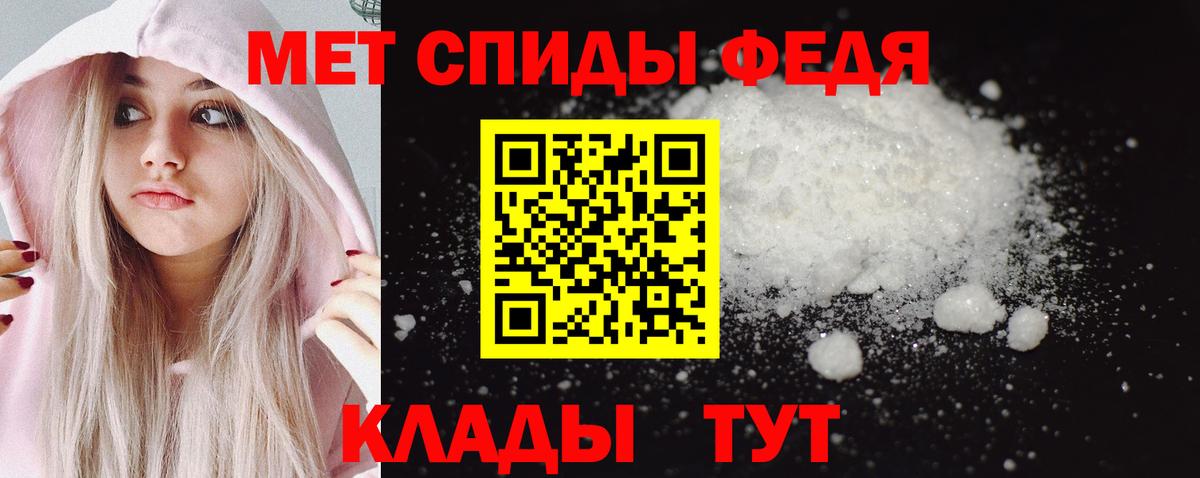 Киреевск  МЕТАМФЕТАМИН Methamphetamine  Вход с VPN  МЕТАМФЕТАМИН Methamphetamine 