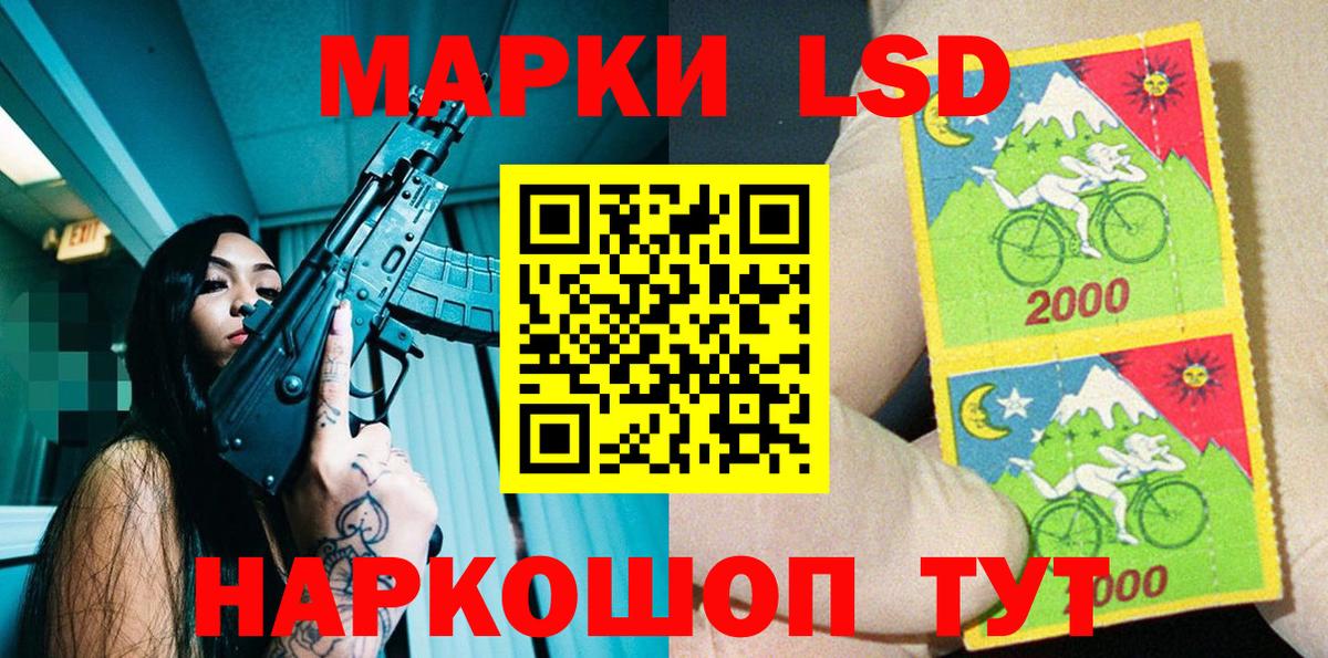 Конопля  Вход с VPN  МЕФ   Киреевск  ГАШ  Вейп ТГК 