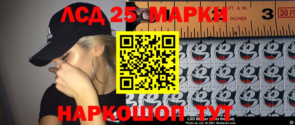 Киреевск  Наркотические марки 1,8мг  Вход с VPN  Наркотические марки 1,8мг 