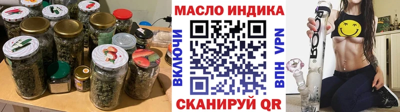 Дистиллят ТГК гашишное масло Киреевск