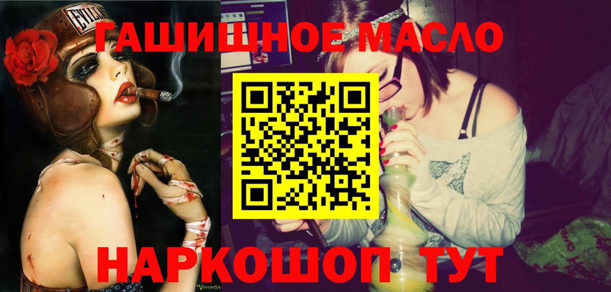Киреевск  ТГК концентрат  Вход с VPN 