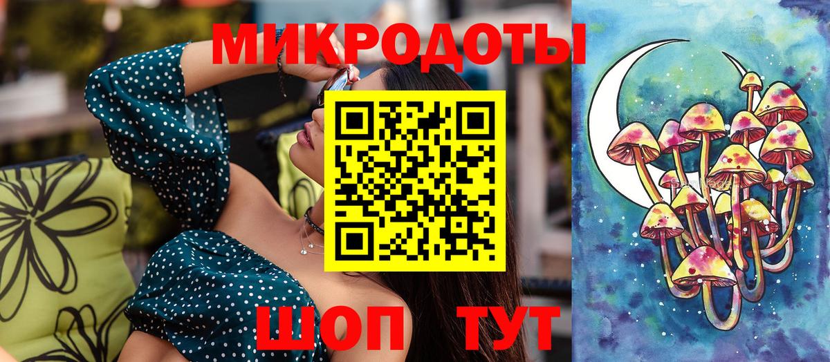 Киреевск  Псилоцибиновые грибы MAGIC MUSHROOMS  Вход с VPN 