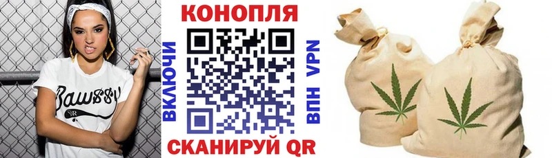 Канабис марихуана  закладки  Киреевск 
