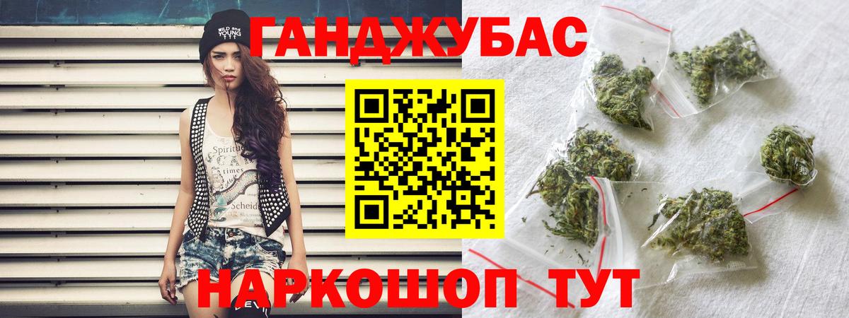Шишки марихуана план Киреевск
