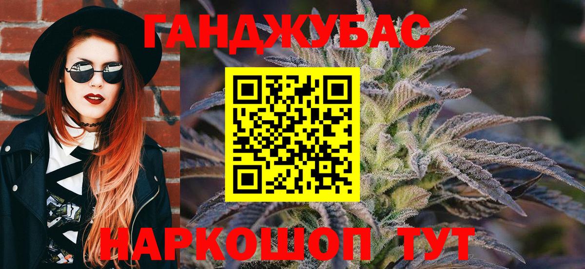Марихуана AK-47  Вход с VPN  Каннабис тримм  МАРИХУАНА ГИДРОПОН  Киреевск 